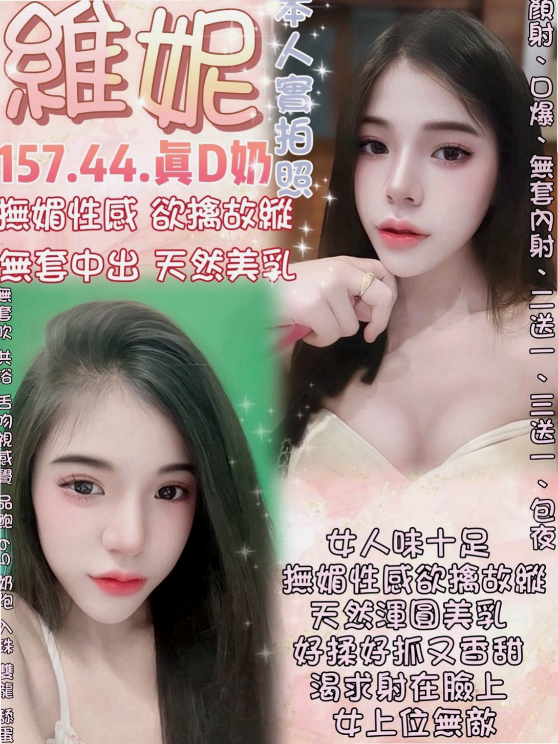 ►娅楠◄楊梅油壓►膚白學生妹兼職◄身高168cm►體重50kg◄胸圍E罩杯►年齡18歲◄我只能說露比都下海了騷貨欠幹  嫵媚的外形更多了一些女人味